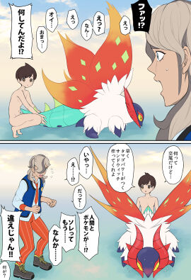 Image: 6827076