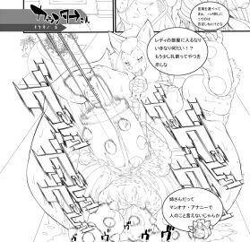 Image: 3007929
