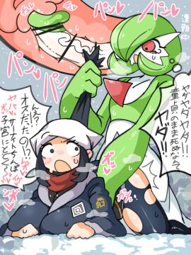Image: 13191422