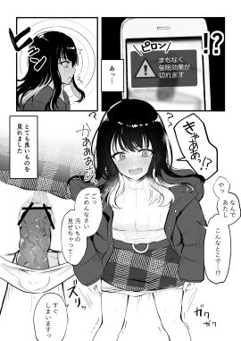 Image: 10084197