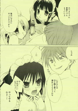 Image: 1551675