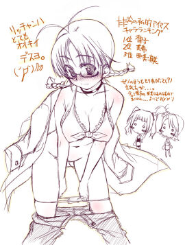 Image: 2148143