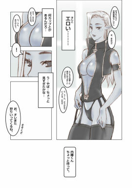 Image: 2672273