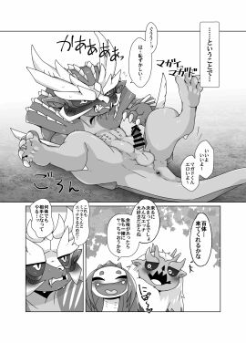 Image: 6026773