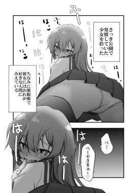 Image: 11676004