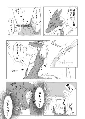 Image: 8853198