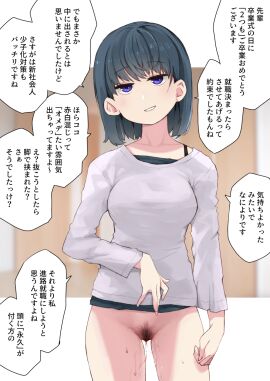 Image: 3736090