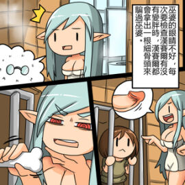 Image: 6414835
