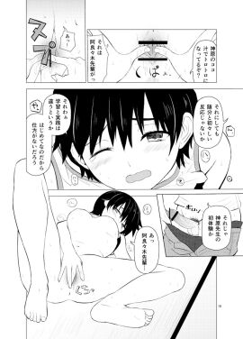 Image: 12593508