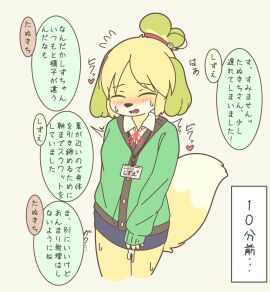 Image: 7412447
