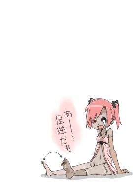 Image: 401688