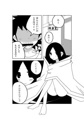 Image: 9420571