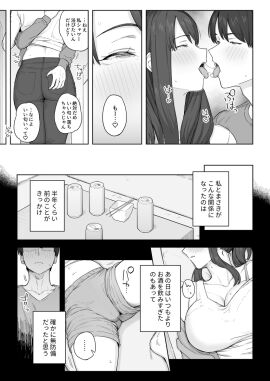 Image: 12890774