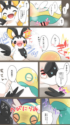 Image: 4197029