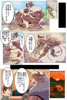 Image: 5250675