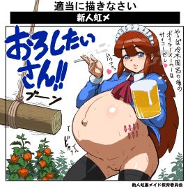 Image: 516882