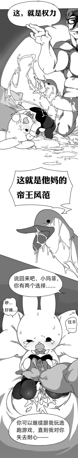Image: 5500619