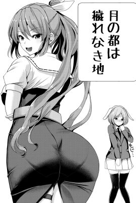 Image: 11373824