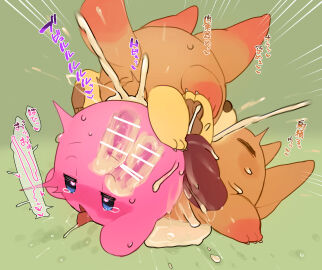 Image: 5238038