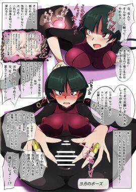 Image: 6165340