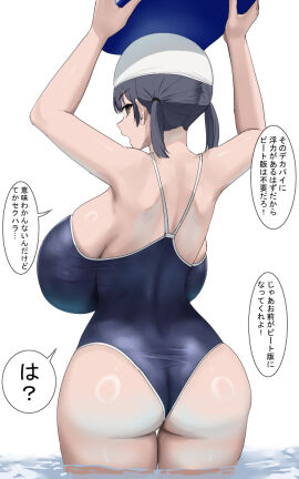 Image: 7181324