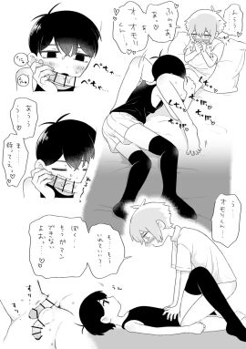 Image: 10423961