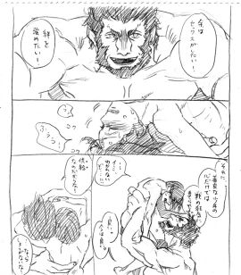 Image: 3178840