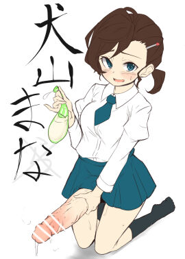 Image: 5414477