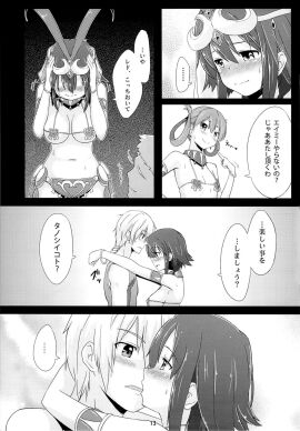 Image: 9786194
