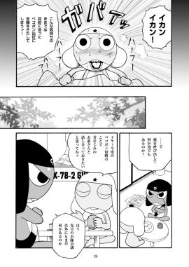 Image: 10532130