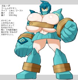 Image: 6096766
