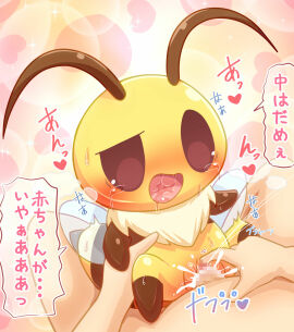 Image: 5327890