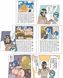 Image: 5216002