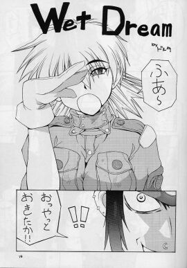 Image: 1467337