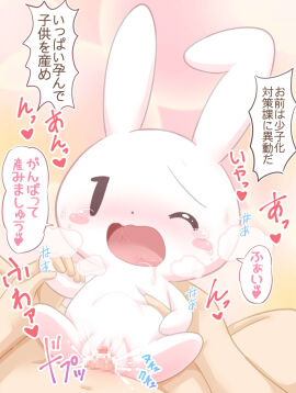 Image: 7882496