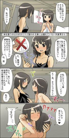 Image: 3016963