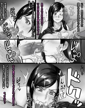 Image: 5724439