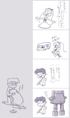 Image: 1778025