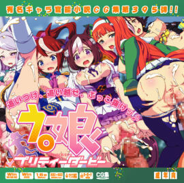 Image: 1708031