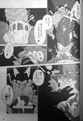 Image: 516892