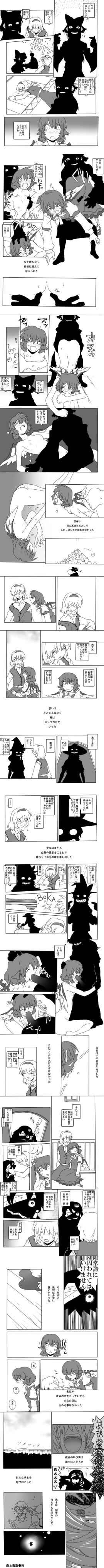 Image: 4356