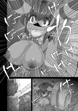 Image: 5258429