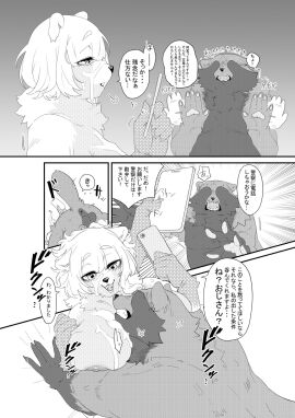 Image: 5354029