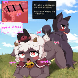 Image: 6074170