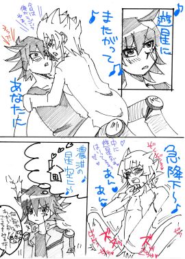 Image: 3189879