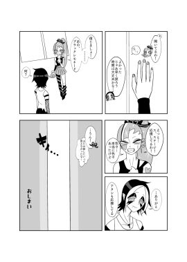 Image: 12559323