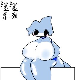 Image: 9224468