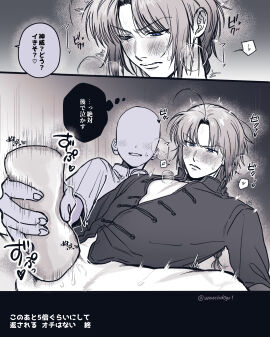Image: 12692924