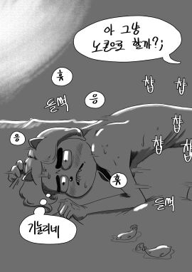 Image: 11117743