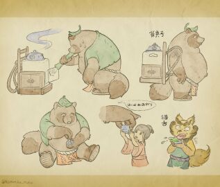 Image: 5406195